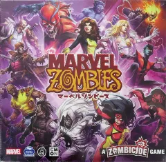 2026年最新】マーベルゾンビーズ ボードゲームの人気アイテム 2026年最新】マーベルゾンビーズ ボードゲームの人気アイテム