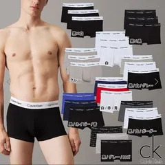 新品　未使用　訳あり　特価　Calvin Klein ボクサーパンツ 3枚セット U2664G パンツ　下着　カルバンクライン　メンズ