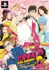 【中古】PSPソフト 恋愛番長 命短し、恋せよ乙女! Love is Power[限定版]