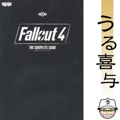 Fallout 4ザ・コンプリートガイド = Fallout 4 THE COMPLETE GUIDE