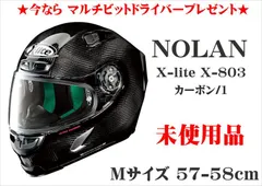 2023年最新】x-lite ヘルメットの人気アイテム - メルカリ