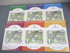 2025年最新】健康管理士一般指導員健康管理能力検定1級の人気