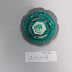 2025年最新】ロックレオーネの人気アイテム - メルカリ