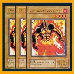 2025年最新】バーニングソルジャーの人気アイテム - メルカリ