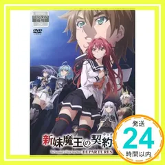2026年最新】新妹魔王の契約者 departuresの人気アイテム - メルカリ