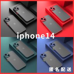 iphone14 専用ケース カバー 黒 青 緑 赤 マット ワイヤレス充電対応 TPU 軽量 薄い 極薄 軽い 頑丈 ブラック ブルー グリーン レッド 14 13 pro promax plus