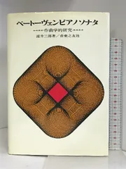 2024年最新】諸井 三郎の人気アイテム - メルカリ