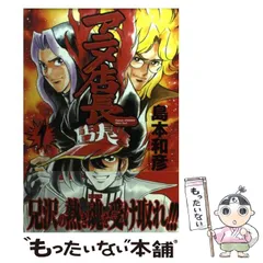 特典CD アニ店特急　ラジオ　アニメ店長　池袋ver. 関智一岩田光央遊佐浩二 2025年最新】アニメ店長の人気アイテム - メルカリ