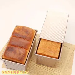 値下げ【中古】サイコロ食パン型(正角型 ) SN2050 12個セット 値下げ【中古】サイコロ食パン型(正角型 ) SN2050 12個セット