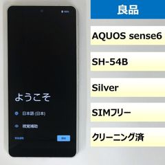 【良品】SH-54B/AQUOS sense6/356655111403193