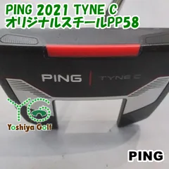 年最新ping パター の人気アイテム   メルカリ