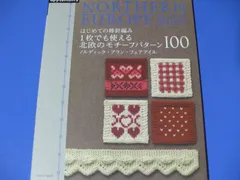 2024年最新】フェアアイル 本の人気アイテム - メルカリ