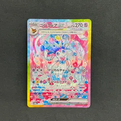 美品 センタリング良 ニンフィアex sar ニンフィアex【SAR】{212/187} - カードラッシュ[ポケモン]