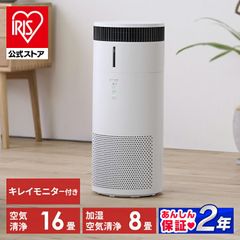 ソウナノ様 最大32畳 ペット空気清浄機 - メルカリ