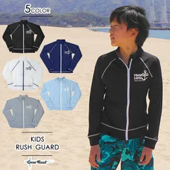 【メール便発送】ラッシュガード キッズ 長袖 ジップアップ 水陸両用 UPF50＋【bsr-2312】男の子 男児 ボーイズ ジュニア 水着 UVブロック 日焼け防止
