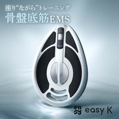 【極美品】プライムダイレクト easyK 骨盤底筋トレーニング EK11 + easyK用スパッツ ブラック M-Lのサムネイル