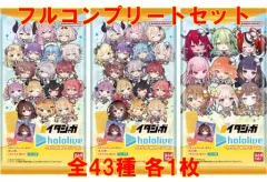 【中古】コレクションシール ◇イタジャガ ホロライブ vol.3[2671913] フルコンプリートセット