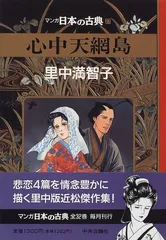 2024年最新】天網の人気アイテム - メルカリ