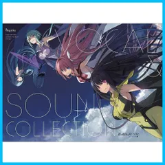 SOUND COLLECTION & VOCAL EXTRA2 蒼の彼方のフォーリズム