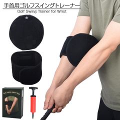 手首用ゴルフスイングトレーナー ゴルフスイング練習ツール ゴルフ練習器具 ゴルフボールトレーニング補助具 スイング素振り矯正 チキンウィング矯正 ミート率飛距離アップ 練習用品 ブルーボール ゴルフコース用 芝生 ボールトレーナー風船