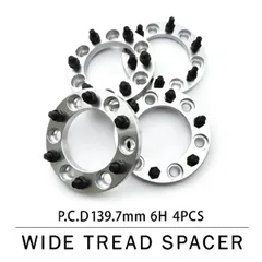 新品ランドクルーザー250300 スペーサーワイトレ38mm