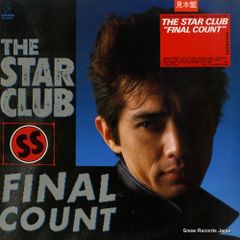 送料込 レアグッズ付 美品 LP☆ スタークラブ FINAL COUNT サイン