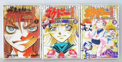 2025年最新】ゴクドーくん漫遊記の人気アイテム - メルカリ