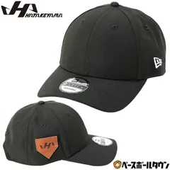 【新品未使用】 野球 帽子 黒 ハタケヤマ ニューエラ NEW ERA コラボキャップ NE-CP924B ブラック フリー 限定モデル コラボモデル 9FORTY型 ステッカー付 