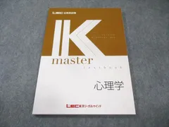 2025年最新】LEC Kマスターの人気アイテム - メルカリ