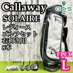 簡単 キャロウェイ solaire ソレイユ アイアンセット レディース ゴルフ 楽天市場】キャロウェイ 初心者用ゴルフクラブセット [SOLAIRE