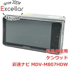 2023年最新】ケンウッド(KENWOOD) カーナビ 彩速ナビ MDV-X701W/MDV