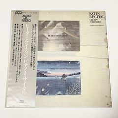 【 LP 】Peter Katin, Chopin* / Schubert* – Katin Recital ALC-1025 中古 レコード アナログ盤  Vinyl / インサート付き ライナー付き 帯付き