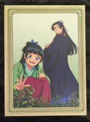 アニメBlu-ray アニメイト)薬屋のひとりごと 初回生産限定版 全4巻セット