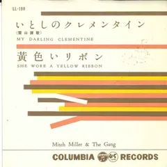 2025年最新】ダーリン クレメンタインの人気アイテム - メルカリ