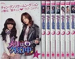 2025年最新】メリは外泊中の人気アイテム - メルカリ