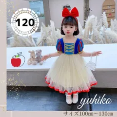 120㎝白雪姫風プリンセスドレス♡女の子 キッズワンピース 　ハロウィンコスプレ