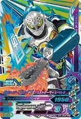 【中古】（非常に良い）ガンバライジング/ガシャットヘンシン3弾/G3-054 仮面ライダーブレイブ クエストゲーマー レベル2　CP