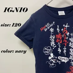 子供服 キッズ 男の子 女の子 半袖Tシャツ 120cm 紺色 ミッキーマウス