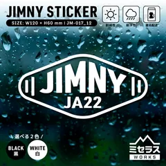 ジムニー ステッカー カッティングタイプ モーテル JA22 ホワイト／ブラック