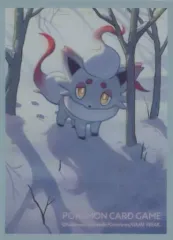 【中古】サプライ ポケモンカードゲーム デッキシールド(スリーブ) ヒスイゾロア ポケモンセンター限定