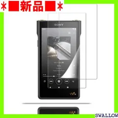 2022年最新】sony nw-wm1am2の人気アイテム - メルカリ