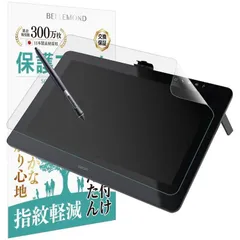 2025年最新】Cintiq Pro 16の人気アイテム - メルカリ