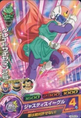 グレートサイヤマン　プロモ　2枚 2025年最新】グレートサイヤマン2号の人気アイテム - メルカリ