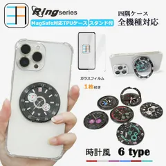 MagSafe対応  iPhone 17 ProMax 四角保護ケース ブルーライトカットガラスフィルム付き クリア スマホケース リング付き 多機能360°回転スタンド機能付き アイフォン 17 プロマック   ワイヤレス充電対応 耐衝撃  薄型 クリア カ