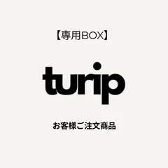 【yasu様専用BOX】レッツライドリボーン、4号でイエロー4本・グリーン3本・オレンジ3本