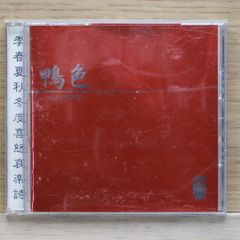 【新品未開封】花譜 魔女 CD KOTODAMA TRIBE 限定品 花譜 魔女 CD KOTODAMA TRIBE ver.0.5 限定品 - メルカリ