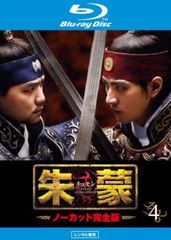 ミス・モンテクリスト 全41枚 第1話〜第100話 最終【字幕