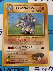 2025年最新】ポケットモンスターカードゲーム ポケモンジム第1弾