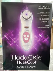ハダクリエ　ホット＆クール　CM-N5000AZ HITACHI(ヒタチ) / 保湿サポート器 ハダクリエホット&クール CM