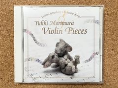 CD 守村悠季 ヴァイオリン・ピース 富士見二丁目交響楽団 / Yuhki Morimura Violin Pieces